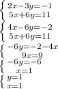 \left \{ {{2x-3y=-1} \atop {5x+6y=11}} \right. \\&#10; \left \{ {{4x-6y=-2} \atop {5x+6y=11}} \right. \\&#10; \left \{ {{-6y=-2-4x} \atop {9x=9}} \right. \\&#10;\left \{ {{-6y=-6} \atop {x=1}} \right. \\&#10;\left \{ {{y=1} \atop {x=1}} \right.