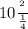 10 \frac{в}{м}