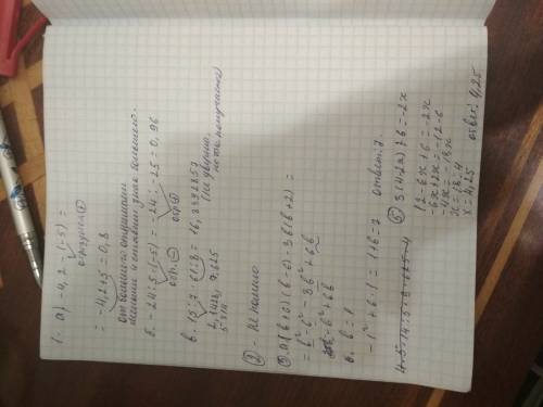 1. найди значения выражений ( решить подробно ) а) -4,). б)-2 4/5•(-5). в)1 5/7•6 1/8 2. сплав содер