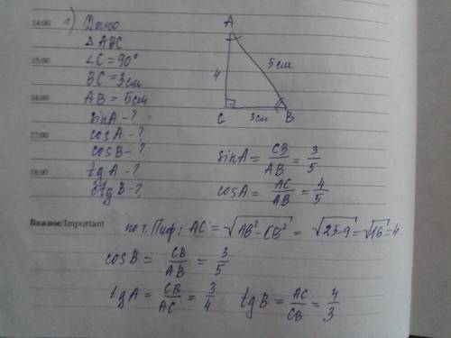 дан треугольник abc с прямым углом с. вс=3 см, ав=5 см. найдите sin a, cos a, cos b, tg a, ctg b.