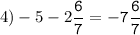 4)-5-2\tt\displaystyle\frac{6}{7}=-7\frac{6}{7}