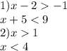 1)x-2-1\\ x+51\\ x