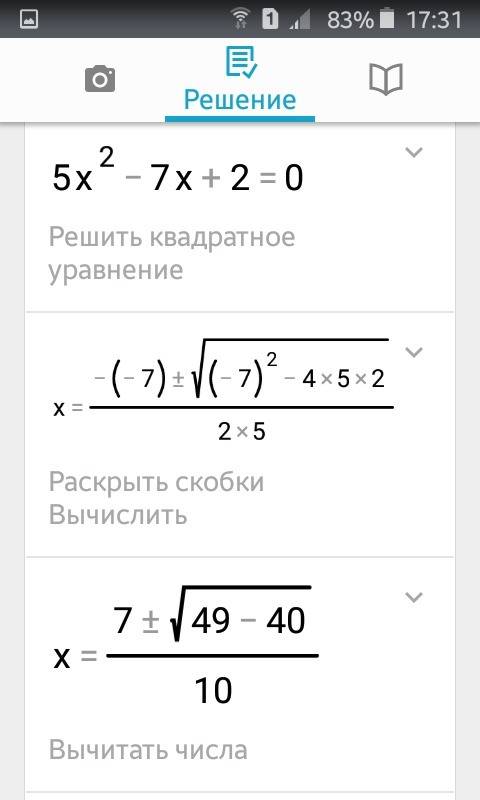 Решите уравнение: -4x²+9x-1=(x+1)²