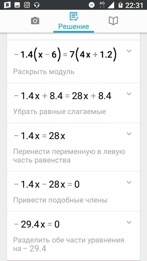 1,4(x-6)=7(4x+1,2) нужно решение и проверка примера