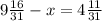 9 \frac{16}{31} -x=4 \frac{11}{31}