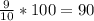 \frac{9}{10} *100=90%