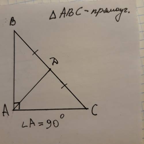 Втреугольнике abc медиана ad вдвое меньше стороны bc найти угол a и определите вид треугольника