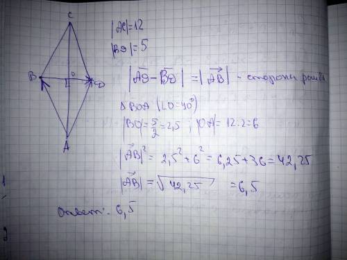 Вромбе авсд ас 12 вд 5 найдите длину вектора ad -bd
