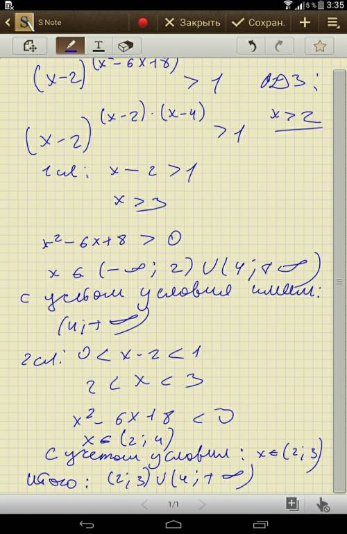 Решить неравенство. нужно подробное решение. (x-2) ^(x^2-6*x+8)> 1