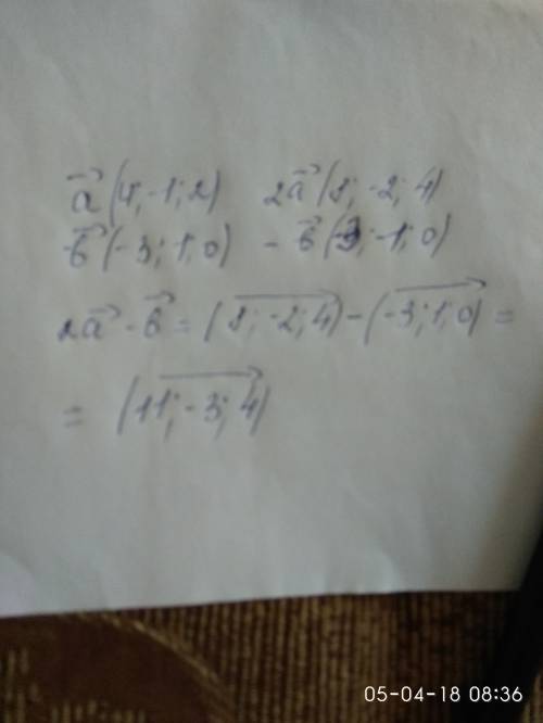 1)даны выкторы а вектор (4; -1; 2),вектор в (-3; 1; 0),найдите координат 2а(вектор)-в(вектор)