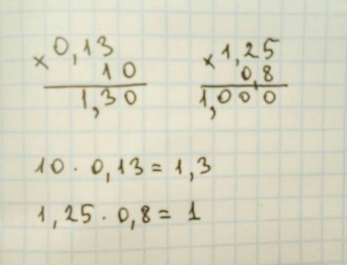 Решите столбиков примеры: 10*0,13. 0,8*1,25