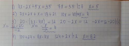 4x-2x+5x=35 7x+2x+x=19+21 20-(6x-4x)=12 100+24=6x-4x : ))