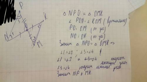 Решите дано no=ok,po=om, доказать np||mk