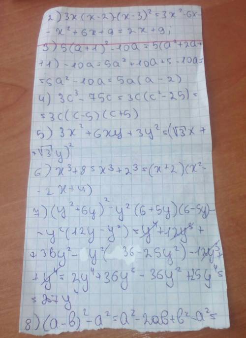 1.представить в виде многочлена: а) (b-5)(b-4)-3b(2b-3); б) 3x(x--3)^2; в) 5(a+1)^2-10a; 2. разложит