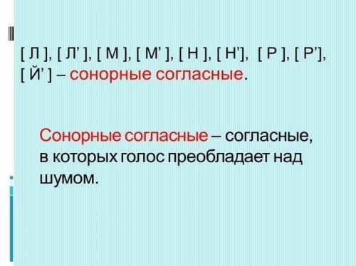 Что такое ? 1) санорное и несанорное 2) парное и непарное