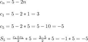 c _{n}=5-2n\\\\ c_{1}=5-2*1=3\\\\ c_{5} =5-2*5=5-10=-5\\\\S _{5}= \frac{ c_{1}+ c_{5} }{2} *5= \frac{3-5}{2} *5=-1*5=-5