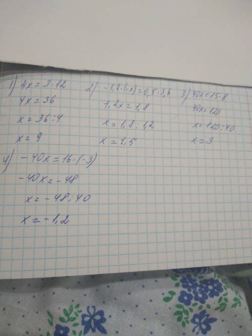 Найдите чему равно х в пропорции: х: 3=12: 4; 3,6: (-1,2)=-х: 0,5; 15/х=40/8; 40/-3=16/-х