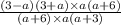 \frac{(3 - a)(3 + a) \times a(a + 6)}{(a + 6) \times a(a + 3)}