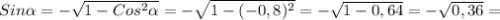 Sin \alpha =- \sqrt{1-Cos ^{2} \alpha } =- \sqrt{1-(-0,8) ^{2} }=- \sqrt{1-0,64}=- \sqrt{0,36}=