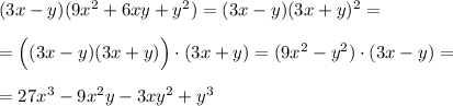 (3x-y)(9x^2+6xy+y^2)=(3x-y)(3x+y)^2=\\\\=\Big ((3x-y)(3x+y)\Big )\cdot (3x+y)=(9x^2-y^2)\cdot (3x-y)=\\\\=27x^3-9x^2y-3xy^2+y^3