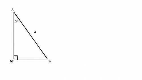 Треугольник авм, угол м=90 градусов, ва=4, угол а=60 градусов. ам-?