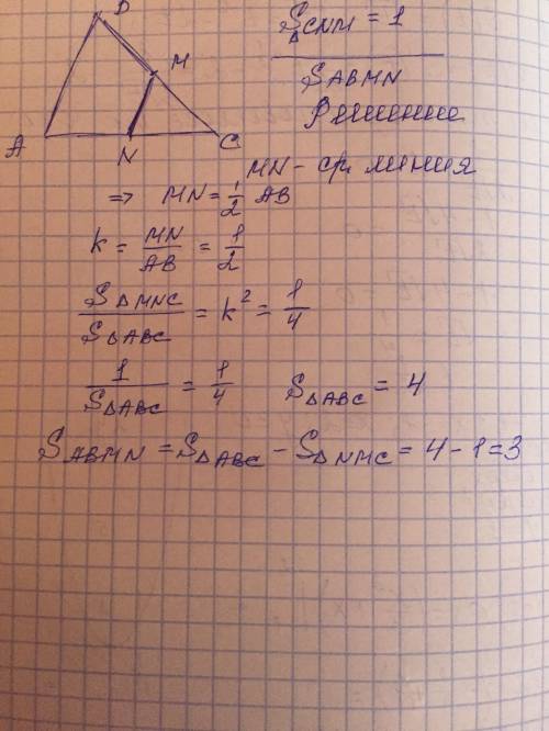 Втреугольнике abc отмечены середины ми n сторон bc и ac соответственно. площадь треугольника cnm рав