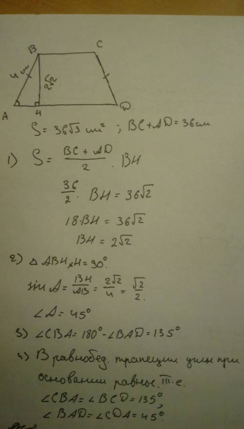 Вравнобедренной трапеции сумма оснований равна 36 см, боковая сторона 4 см, площадь 36 корней из 3 с
