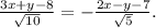 \frac{3x+y-8}{\sqrt{10} } =-\frac{2x-y-7}{\sqrt{5} }.