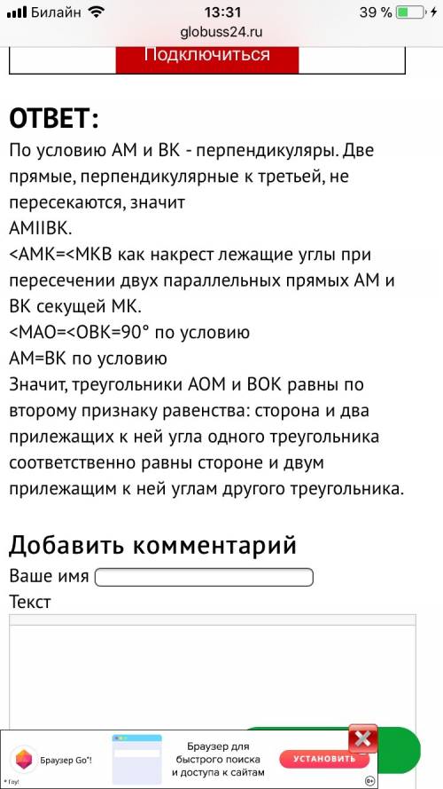 Решить. дан параллелограм abcd с диагональю db угол adb 90 dab 45 сторона ad 6 найти площадь паралле