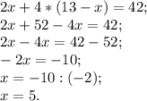 2x+4*(13-x)=42;\\2x+52-4x=42;\\2x-4x=42-52;\\-2x=-10;\\x=-10:(-2);\\x=5.