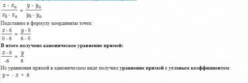 Составьте линейное уравнение с двумя переменными, график котопого проходит через точки м (6; 0) и к