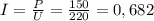 I= \frac{P}{U} = \frac{150}{220} = 0,682