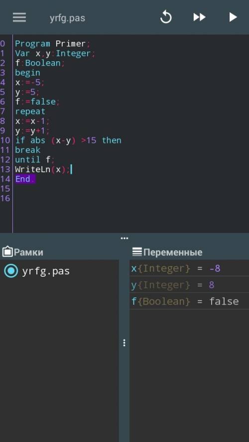 Буду . определитесь значение переменной x после выполнения фрагмента программы. паскаль x: =-5; y: =