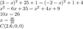 (3-x)^2 + 25 + 1 = (-2 - x)^2 + 1 + 4 \\x^2 - 6x + 35 = x^2 + 4x + 9 \\10x = 26 \\x = \frac{26}{10} \\C(2.6; 0; 0)