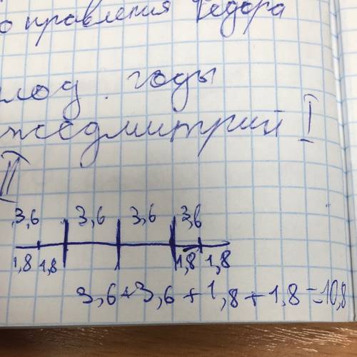 Отрезок длинны 3.6 см разделен на 4 равные части . найдите расстояние между серединами крайних часте