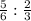 \frac{5}{6}: \frac{2}{3}