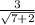 \frac{3}{ \sqrt{7+2} }