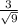 \frac{3}{ \sqrt{9} }