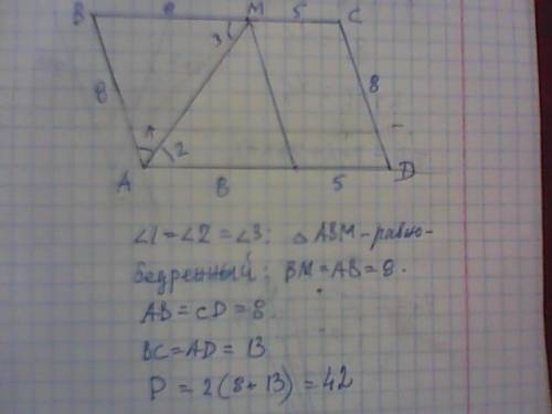 Биссектриса угла a параллелограмма abcd пересекает прямую bc в точке m, причём bm=8, mc=5. найдите п