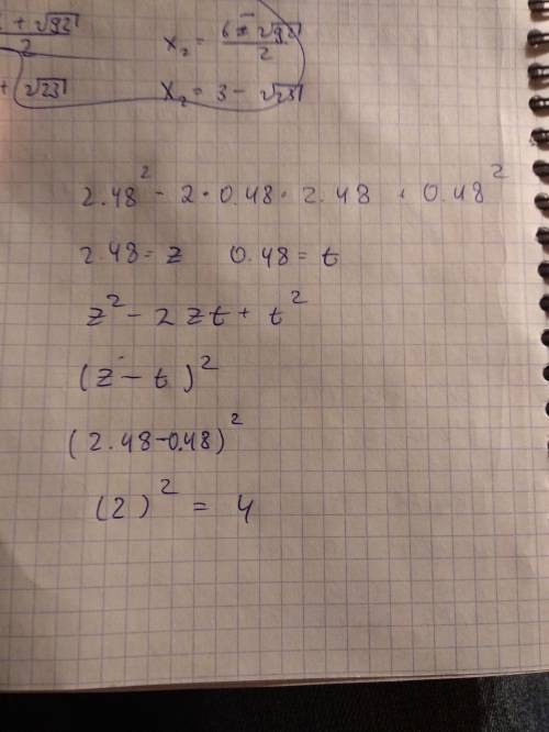 2.48^2-2x0.48x2.48+0.48^2 решите не через «лоб»