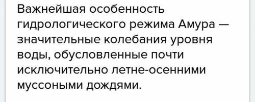 Каков режим реки обь и как он зависит от климата каков режим реки амударья и как он зависит от клима