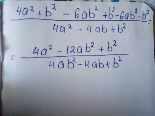 20б. решите 1 дробное выражение. подробно. (написала дробью сразу) б) \frac{4a^2+ b^2}{(2a-b)^2} + \