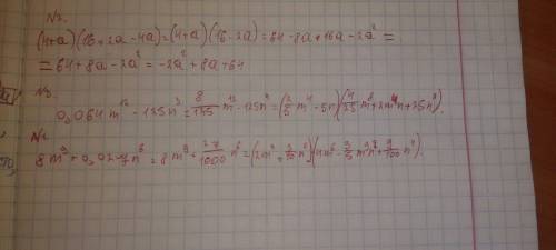 Все 1)разложите на множители: 8 m^9 + 0 , 027 n^6