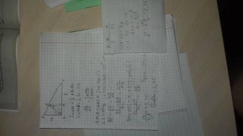 40 за грамотное ! в треугольнике abc угол b=90°, ab=14см, bc=8см. в каком отношении делит площадь тр