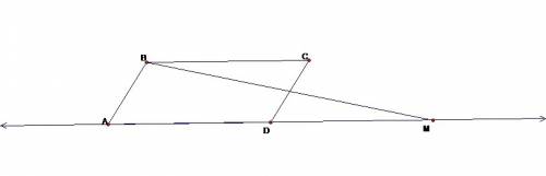 На продолжении стороны ad за точку d параллелограмма abcd отмечена точка m так, что ad=md. докажите,