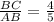 \frac{BC}{AB} = \frac{4}{5}