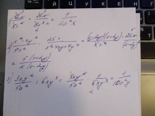 12а/5х^2 * 15х/8a^3 х^2-4у^2/5х^2 * 25х/х^2-4ху+4у^2 3xy^2/5a^2: (6ху^3) / - дробь ^ - степень * -