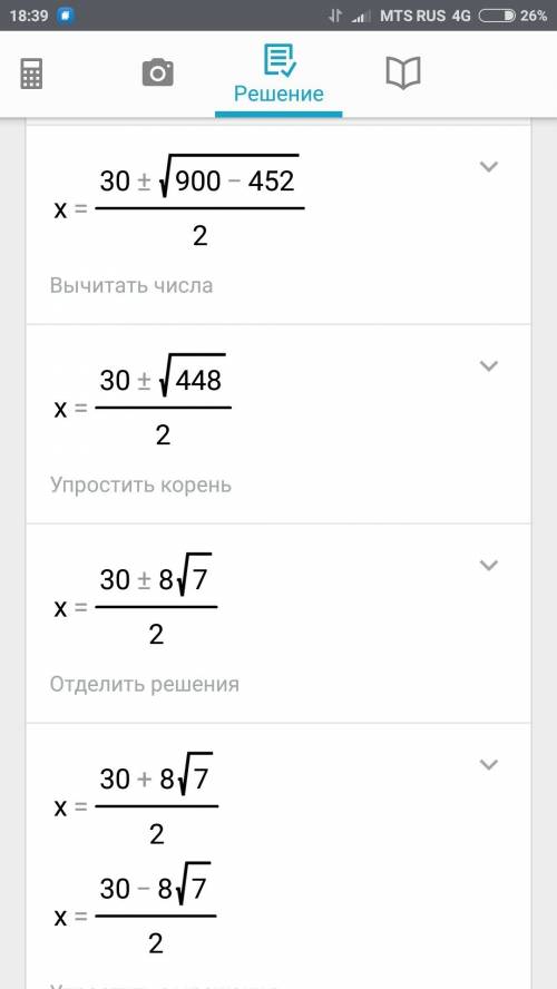 Диагональ прямоугольника на 8см больше одной из сторон, и на 4 см больше второй. найти стороны прямо