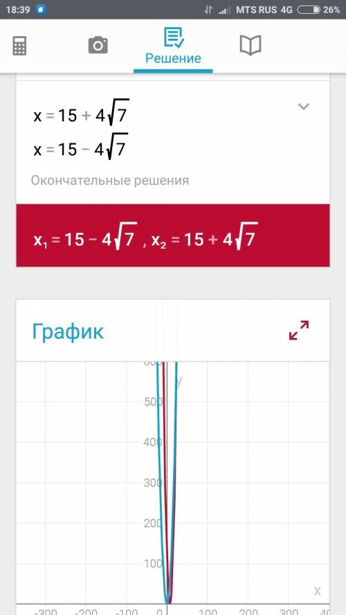 Диагональ прямоугольника на 8см больше одной из сторон, и на 4 см больше второй. найти стороны прямо