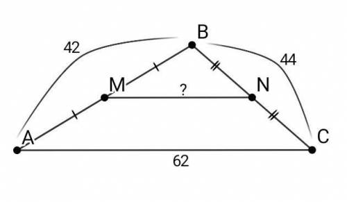 Точки м и n являются серединами сторон ав и вс треугольника авс ,сторона ав равна 42,сторона вс 44,с